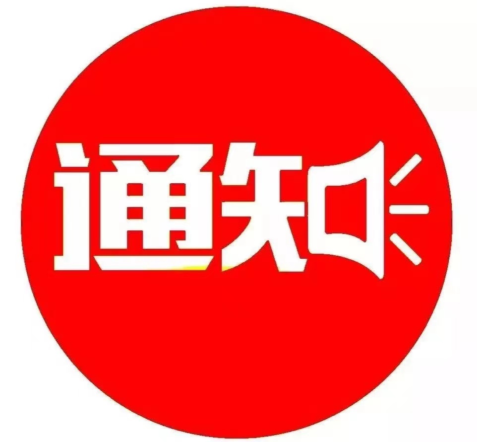 【重磅】东莞市2021年认证从业机构检查公开信息